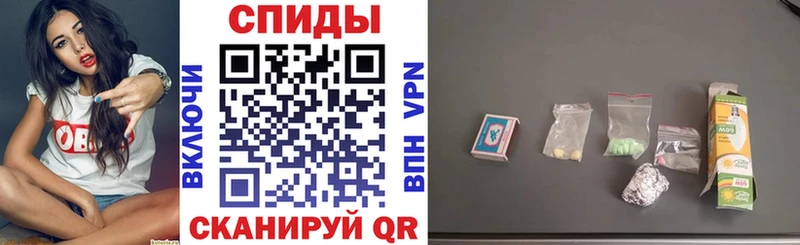 АМФЕТАМИН 98%  купить наркоту  blacksprut ссылка  Новопавловск 