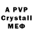 Ecstasy ешки plaid13