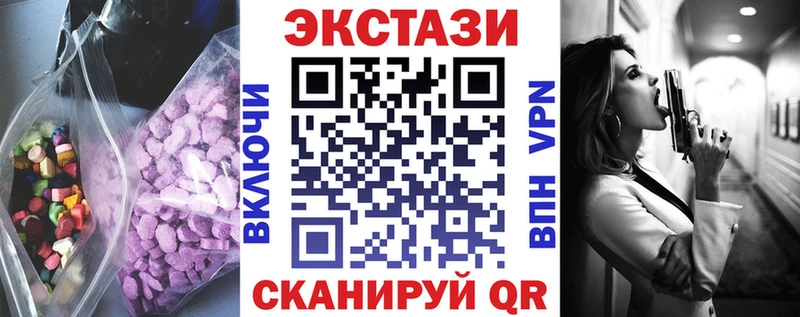 купить наркотики сайты  Новопавловск  Ecstasy Дубай 