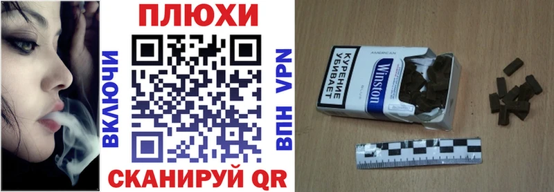 ГАШ индика сатива  даркнет сайт  Новопавловск 