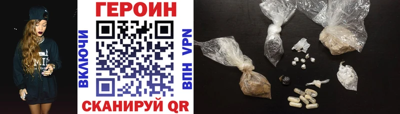 где продают Новопавловск ссылка на мегу зеркало ГЕРОИН гречка