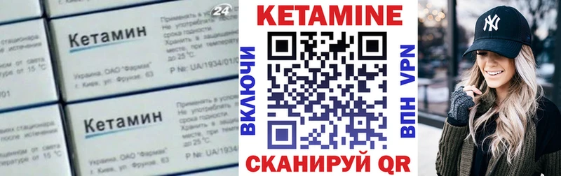 КЕТАМИН ketamine  Новопавловск 