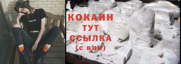 кокаин перу Покачи