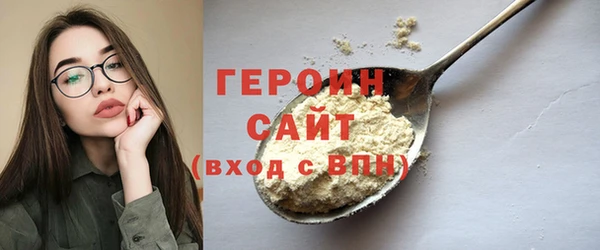 первитин Покров