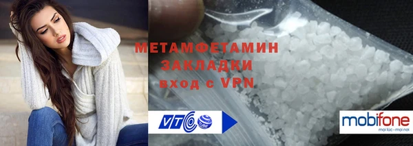 первитин Покров