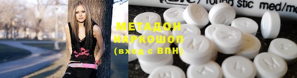 кокаин перу Покачи