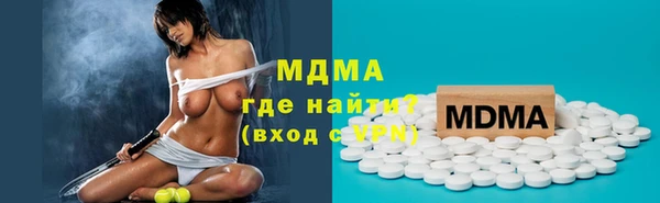 круглые Гусиноозёрск
