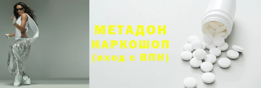 хмурый Гусь-Хрустальный