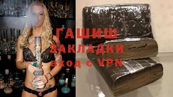 кокаин перу Покачи