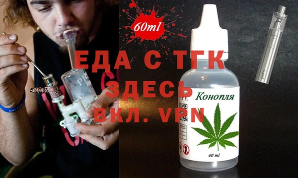 ПСИЛОЦИБИНОВЫЕ ГРИБЫ Семилуки