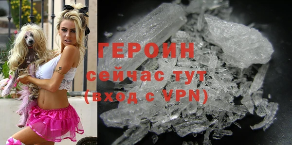 первитин Покров