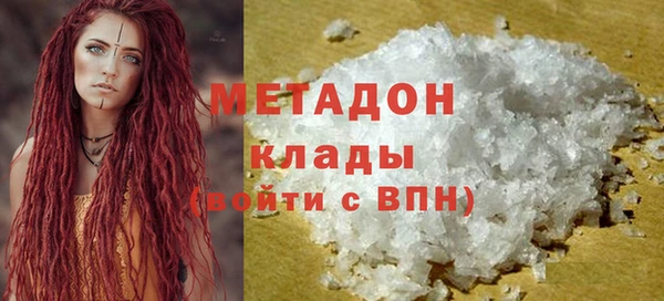 гидра Гусев