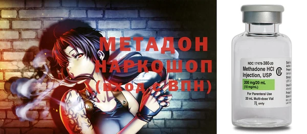 соль ск Осташков
