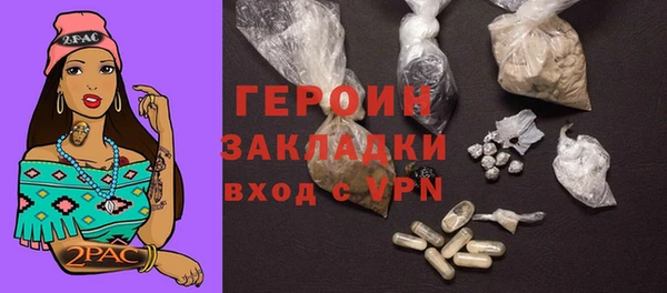 кокаин перу Покачи