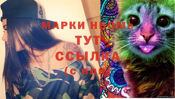 первитин Покров