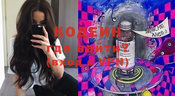 кокаин перу Покачи