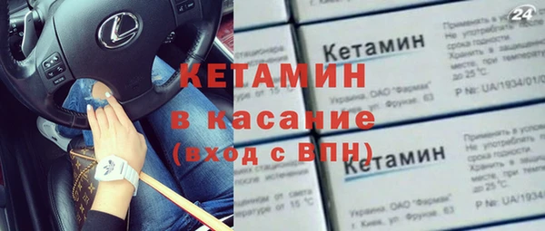 героин Покровск