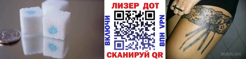 kraken сайт  Новопавловск  Лсд 25 экстази кислота  наркотики 
