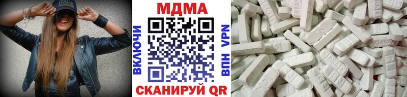 МДМА Molly  Новопавловск 