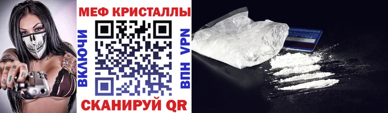 купить закладку  блэк спрут   darknet телеграм  Новопавловск  МЯУ-МЯУ VHQ 