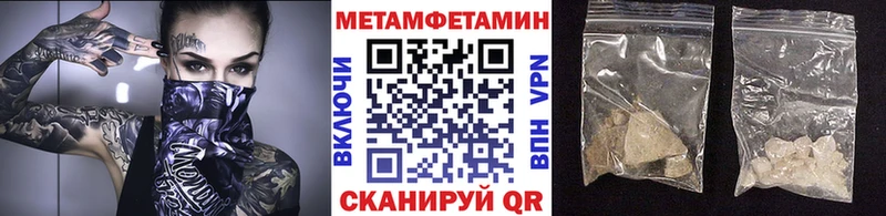 мега сайт  Новопавловск  Метамфетамин пудра 