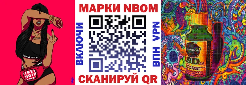 omg зеркало  Новопавловск  Наркотические марки 1,5мг 